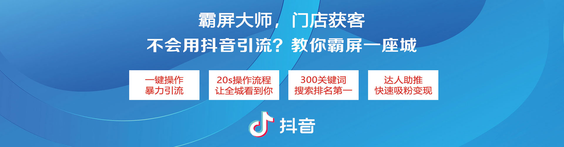 渠县百度网络推广