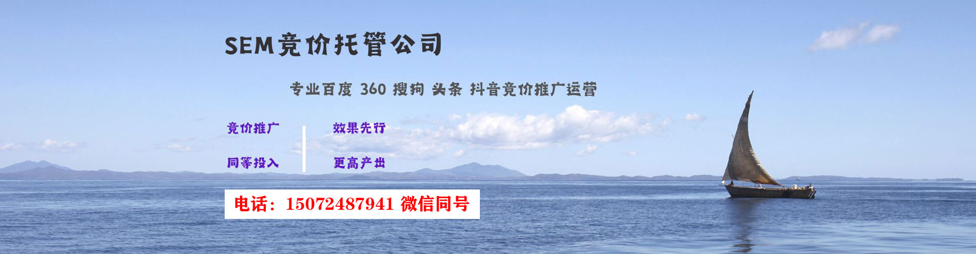 渠县信息流大师