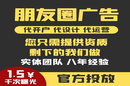信息流广告推广成本控制案例分析